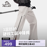 伯希和（Pelliot）【山壳|四季版】冲锋裤男女防风防水徒步硬壳登山裤子12410202白S