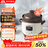 三源（SANYUAN） 紫砂内胆电饭煲柴火饭小1-2人家用迷你煮饭锅智能多功能预约无涂层瓦胆小型电饭锅0涂层稀饭煲汤 2L [可煮5碗] 2L 双盖紫砂电饭锅