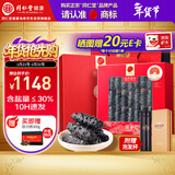 同仁堂北京同仁堂大连速发简参辽参60g 24-30只干海鲜送礼年货海参礼盒