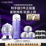 兰蔻塑颜水200ml+百肽霜50ml套装抗皱紧致护肤套装生日新年礼物送女生