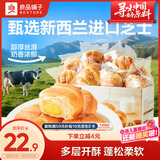 良品铺子 芝士手撕面包1kg早餐面包代餐点心休闲学生零食囤货下午茶