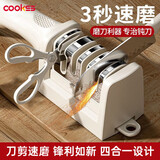 COOKSS磨刀器家用快速磨菜刀神器专业开刃工具厨师厨房剪刀磨刀石
