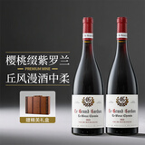 露颂守望红酒法国原瓶进口葡萄酒勃艮第干红葡萄酒赠礼盒年货礼盒春节送礼