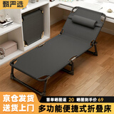 甄严选折叠床单人午休床折叠躺椅家用办公室午睡床简易行军床医院陪护床 圆管沉稳黑178*56【店长推荐】