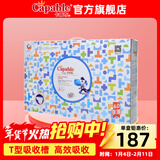 卡比布6.0享薄纸尿裤创新T型吸收槽大吸量柔软透气干爽拉拉裤婴儿尿不湿 纸尿裤S码132片【3-6kg】