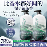 亚玛莉莎沐浴露男女士专用持久留香72小时香体控油洗发水沐浴液套装金榜