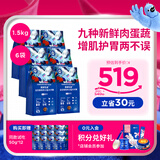 蓝氏狗粮真鲜乳鸽中小型犬泰迪比熊生骨肉冻干鲜肉犬粮1.5kg*6包