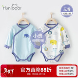 欢喜小熊婴儿包屁衣宝宝春季内穿纯棉长袖打底衣新生儿衣服三角哈衣2件装