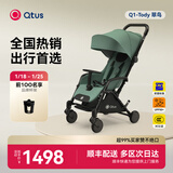 昆塔斯（Qtus）Q1 婴儿车可坐可躺伞车新生宝宝轻便折叠儿童BB可上飞机 Q1三代-Tody3 豆蔻绿