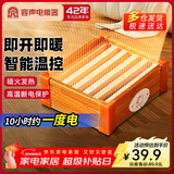 容声电暖器实木烤火炉电火箱暖脚神器桌下烤火箱烤脚取暖器火箱烤火器电热电火桶取暖箱火桶家用烘脚器 儿童特价款30*26【智能控温+过热保护】偏小