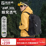 探路者（TOREAD）云野登山背包户外徒步旅行双肩包30L轻便男女日常通勤书包 黑色