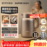 苏泊尔（SUPOR）1.5升大容量 电热水壶烧水壶开水壶电水壶 智能家用多功能 316L不锈钢 真空恒温保温 SW-15J01ZK