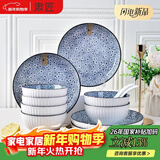 肃匠陶瓷餐具简约盘子碗套装纯白釉下彩餐具套装釉下彩碗碟套装微波炉 樱歌(6碗4盘6勺6筷) 22件套