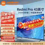 小米电视43英寸智能wifi高清屏客厅卧室家用液晶平板电视机 43英寸 Redmi A Pro 标配