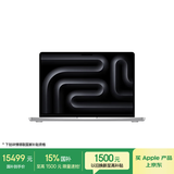 Apple/苹果AI笔记本/MacBookPro14英寸M4Pro(12+16核) 24G 512G银色笔记本电脑MX2E3CH/A