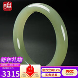 印象眸【尊享级】和田玉手镯浅青玉女款玉镯送妈妈送女友约53-54mm