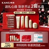 金蛮腰5件礼盒水乳套装补水保湿紧致抗皱女新年礼物生日送妈妈