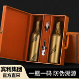 宾利（BENTLEY）智利原瓶进口红酒礼盒赤霞珠干红葡萄酒750ml*2原装双支年货送礼