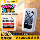 小讯智能【送1500G 】2026年新款5G千兆充电宝二合一随身wifi6移动无线网络流量无限双频便携wifi6随身携带 全网通【旗舰版】终身质保+送免费流量