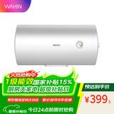 美的出品华凌神机50升家用储水式电热水器上门安装速热一级能效加长防电墙国家补贴F5020-KY1Pro(HE)