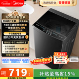 美的（Midea）随心洗 波轮洗衣机全自动家用 10公斤 专利免清洗 健康除螨 MB10V37T 以旧换新 国家补贴 京东自营