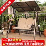 莫 家户外秋千庭院双人太阳能灯摇椅铁艺阳台室外休闲吊椅秋千吊篮 夏威夷2人位