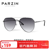 帕森（PARZIN） 偏光太阳镜男 金属大框蛤蟆镜防紫外线司机开车驾驶墨镜 PZ8204 枪框渐灰片