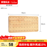 家逸 实木墙上置物架洞洞板墙壁置物架木板隔板墙面搁板创意 【洞洞板原木色】70*32*1.5cm