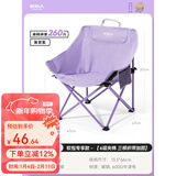 原始人（The Primitive）户外折叠椅露营椅子躺椅便携折叠月亮椅小凳子折叠凳钓鱼凳 软包专享薄雾紫【3重织带加固】