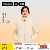 蕉内（Bananain）【刘浩存同款】热皮302++女士摇粒绒短外套秋冬保暖防风休闲内搭 【刘浩存同款】牙白 M