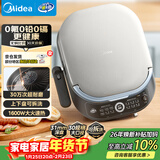 美的（Midea）电饼铛电饼档家用双面加热加深0氟钛陶瓷双盘可拆洗烙饼大火力煎饼锅三明治早餐机煎烤机JKC3066Ti