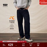 Levi's李维斯25年秋冬新款男士美式复古静奢风565宽松直筒牛仔裤 深靛蓝 34 (32)