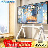 ProPre 移动电视支架42-75英寸电视落地推车视频会议电视支架可移动挂架鸿合希沃立式广告机架电视架子