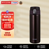 虎牌（TIGER）超轻保温杯双层真空不锈钢弹盖水杯车载杯MMJ-A481-TC咖啡色480ML