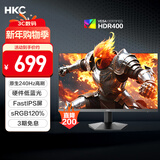 HKC 27英寸240Hz高刷FastIPS硬件低蓝光HDR400广色域1ms电竞游戏PS5台式电脑显示器猎鹰 G27H3S经典版