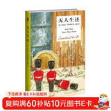 【京东自营】 无人生还 阿加莎·克里斯蒂（精装纪念新版）小说 午夜文库 大师系列 无人逝去 悬疑推理小说开创童谣杀人和孤岛模式 成就永载史册的经典名作