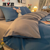 雅鹿亲肤磨毛四件套床单被套被罩学生宿舍单人三件套床上用品四季通用 宝蓝+浅灰【母婴皆宜 适合裸睡】 1.8m 床单款 四件套-被套180*220cm
