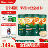 英氏婴幼儿谷快冲粥218g*3罐营养即食婴儿冲泡粥宝宝辅食粥10月+