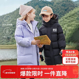 笛莎（DEESHA）笛莎童装女童羽绒服冬装棉衣时尚中长款