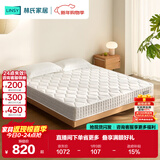 林氏家居3D椰棕床垫护脊2025新款家用双人厚硬垫1.8*2米林氏木业CD616