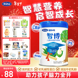完达山诸葛小将智博儿童成长奶粉CBP高钙益智补脑4段奶粉700g(3岁以上）