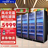 新飞 （Frestec） 网红商用啤酒柜展示柜风冷无霜全屏酒吧冰箱KTV冰柜饮料柜超市酒水柜蛋糕水果保鲜柜 四门豪华钢化款2225*600*1980