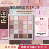 3ce25色眼影变奏曲#MOODSHIFTER湖岸淡彩盘多用生日礼物新年