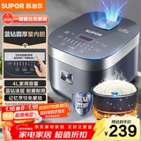 苏泊尔（SUPOR）电饭煲电饭锅5-8人大容量4升蓝钻内胆家用多功能煮饭煮粥炖汤微压智能电饭煲【国家补贴】40FC776