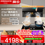 老板（Robam）油烟机【小黑翼升级款 巨能吸D1P】顶侧双吸27立方大吸力抽油烟机燃气灶套装7字型吸油烟机 【热销款】烟灶套装D1P+57B0X【3D速火燃气灶】