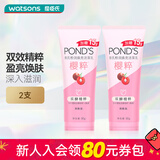 旁氏新年礼物【屈臣氏】旁氏洗面奶洁面乳 新旧多IP随机发货 粉润莹泽/粉润焕亮樱粹 90g *2件