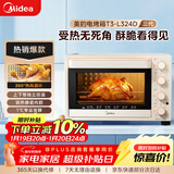美的（Midea）家用多功能烘焙专用电烤箱32L 3D热风循环 搪瓷内胆 双层门保护电烤箱T3-L324D三代
