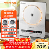 九阳（Joyoung）电磁炉2200W大功率家用电磁灶火锅炉一体微晶面板一键爆炒炒菜智能定时C22S-N520