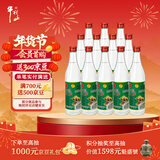 牛栏山 陈酿 白牛二 白瓶 口粮酒 浓香风格 52度 500ml*12瓶 整箱装