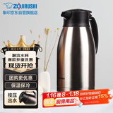 象印保温壶304不锈钢真空热水瓶居家办公大容量咖啡壶SH-HJ19C-XA